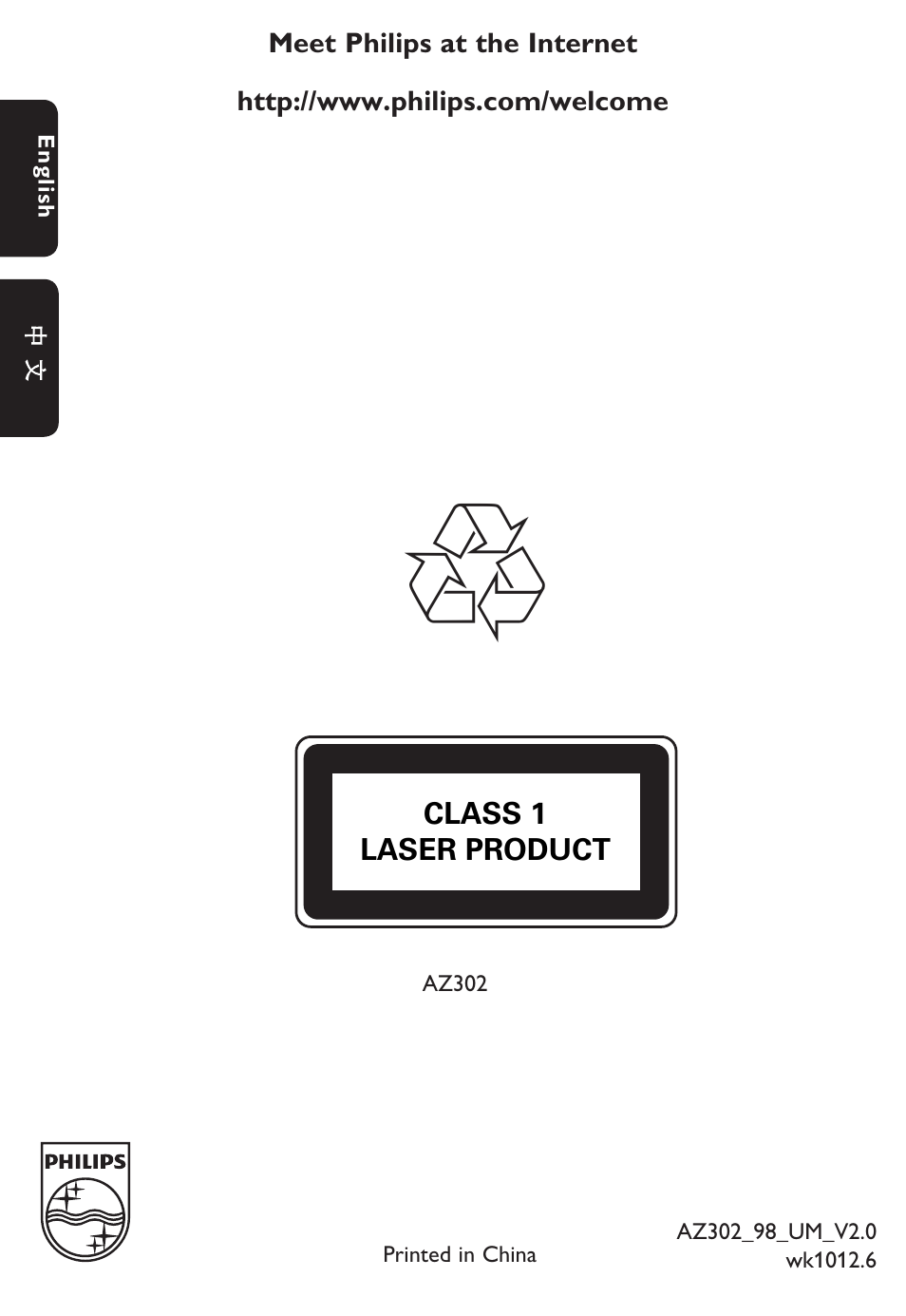 Philips SOUNDMACHINE AZ302 User Manual | Page 12 / 12