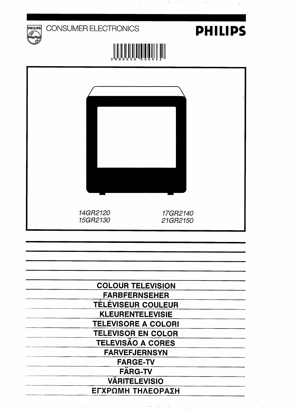 Philips 14GR2130 User Manual | 11 pages