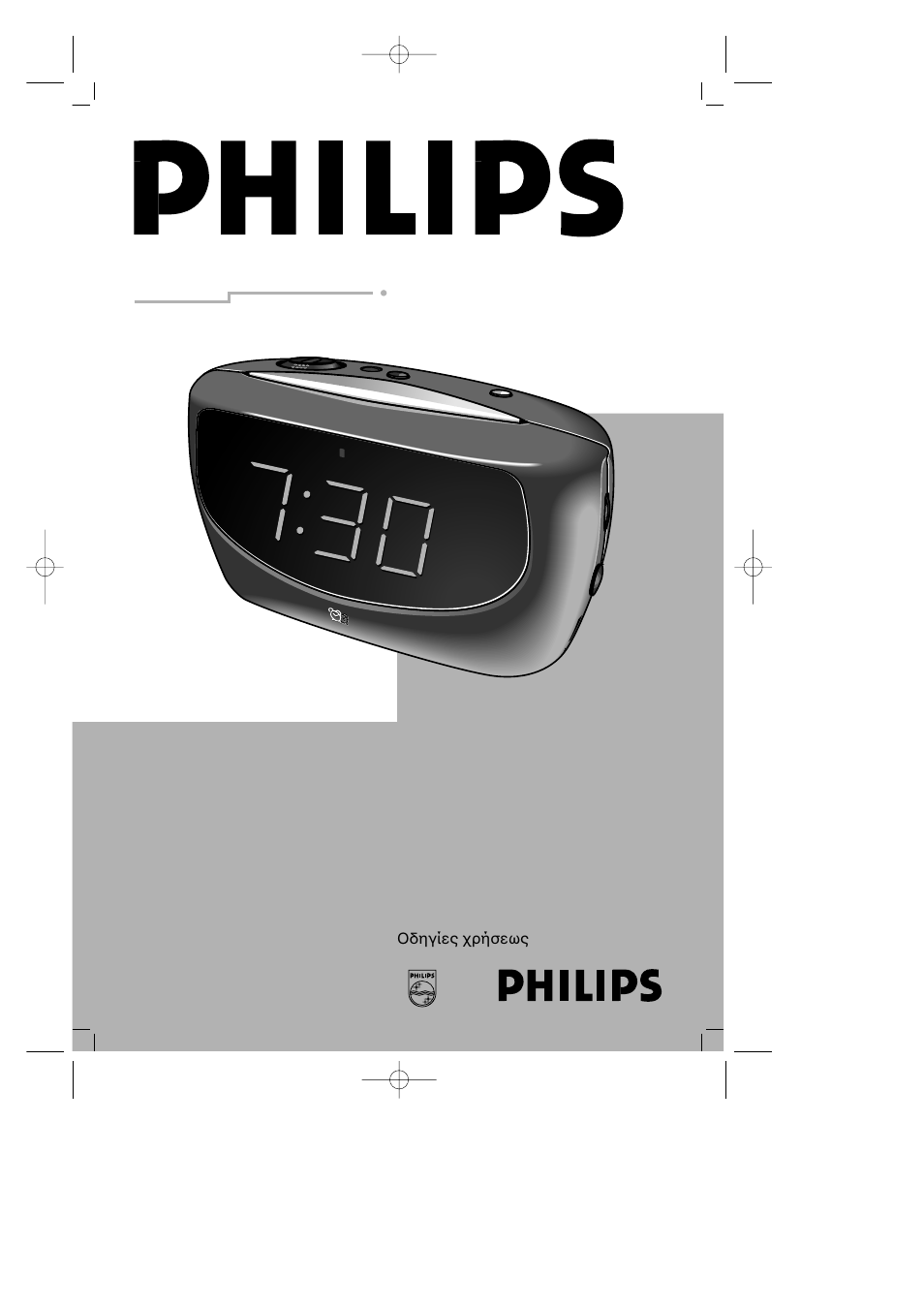 Philips AJ 3380 User Manual | 49 pages