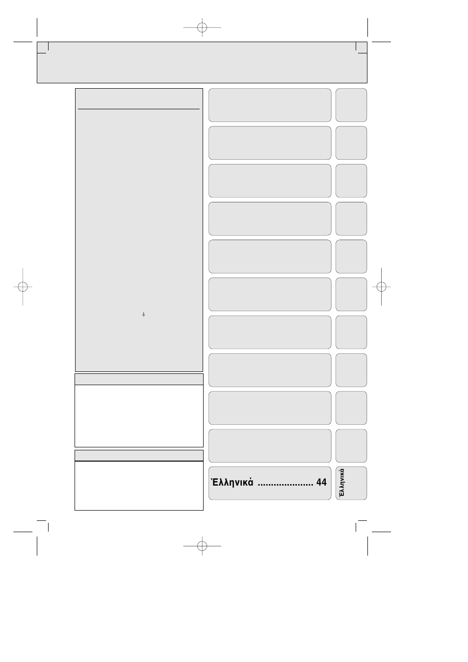 English français español, Deutsch, Nederlands | Italiano, Português, Dansk, Svenska, Suomi, Έλληνικά | Philips AJ 3380 User Manual | Page 2 / 49