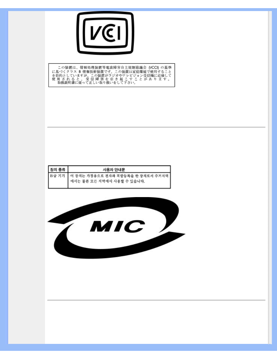 Philips 170C4 User Manual | Page 39 / 77