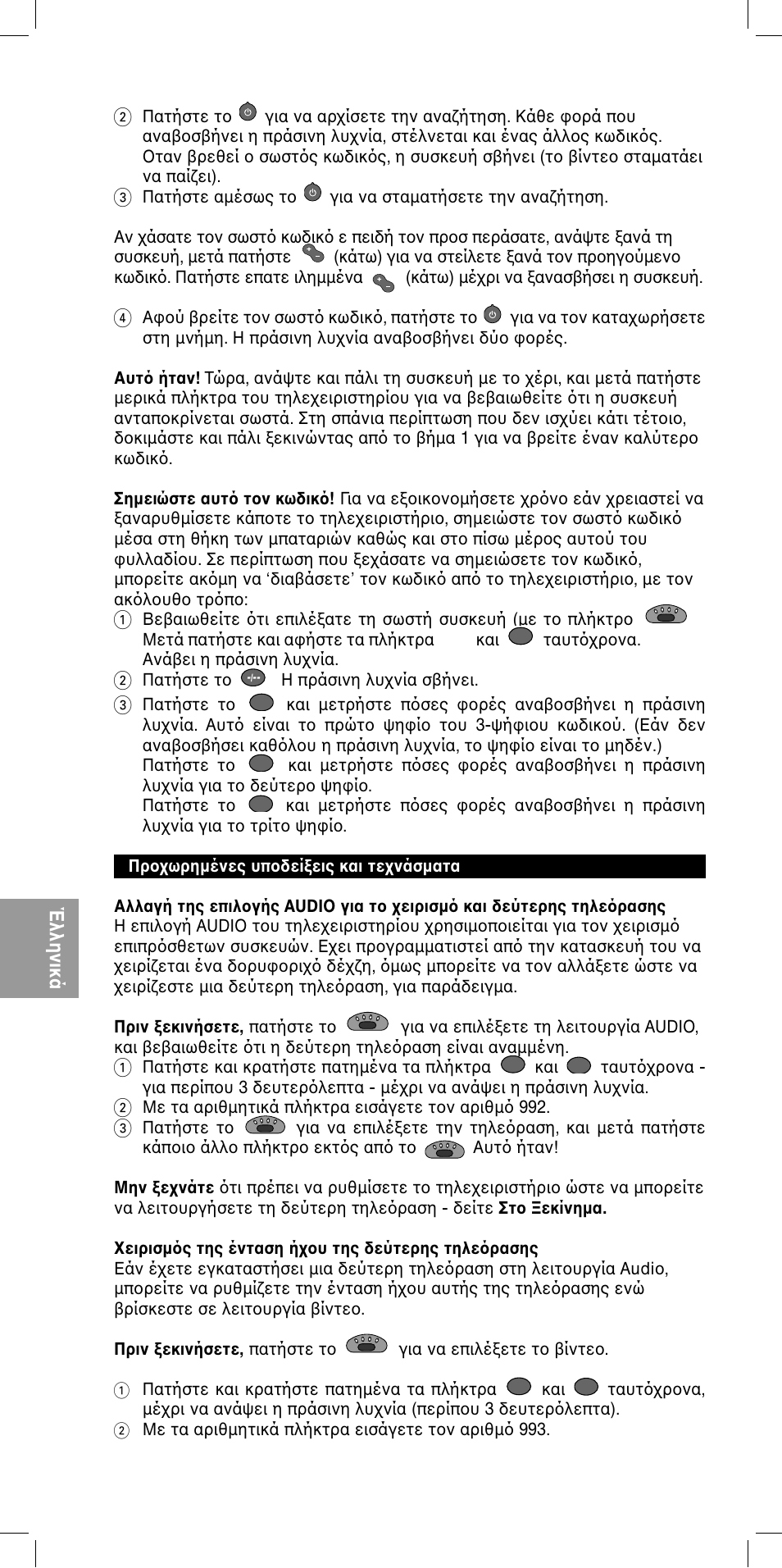 Philips SBC RU 440 User Manual | Page 32 / 75