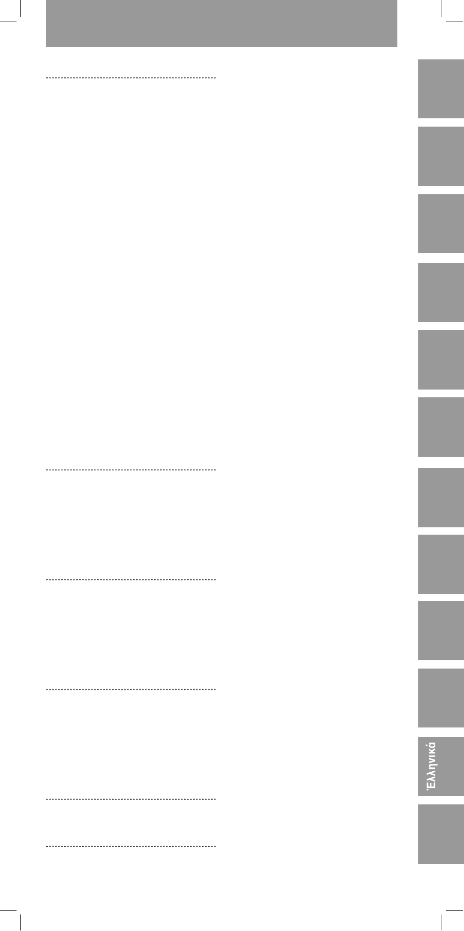 Setup codes for television | Philips SBC RU 440 User Manual | Page 63 / 75