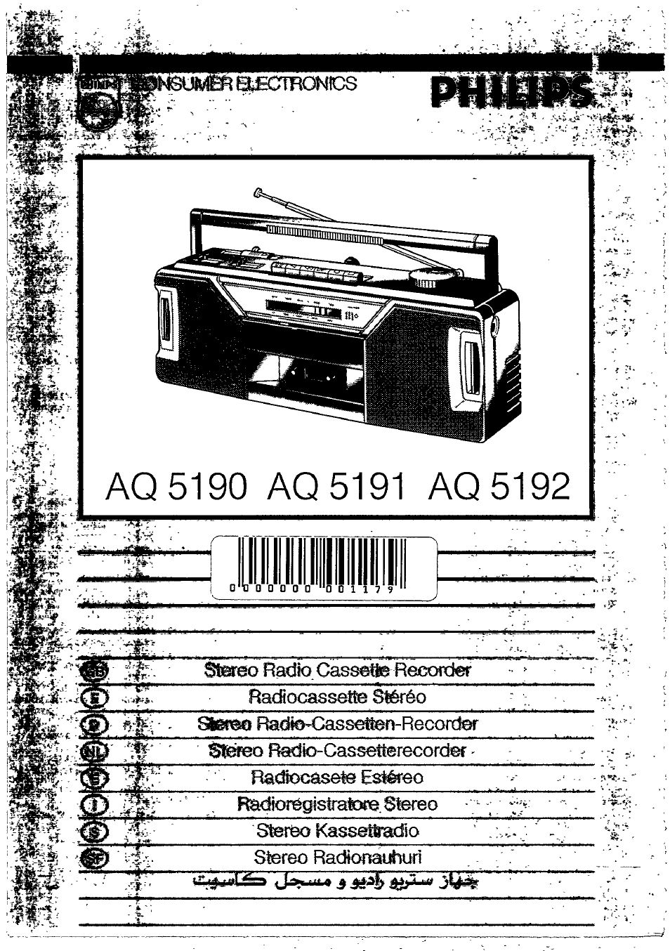 Philips AQ 5191 User Manual | 8 pages