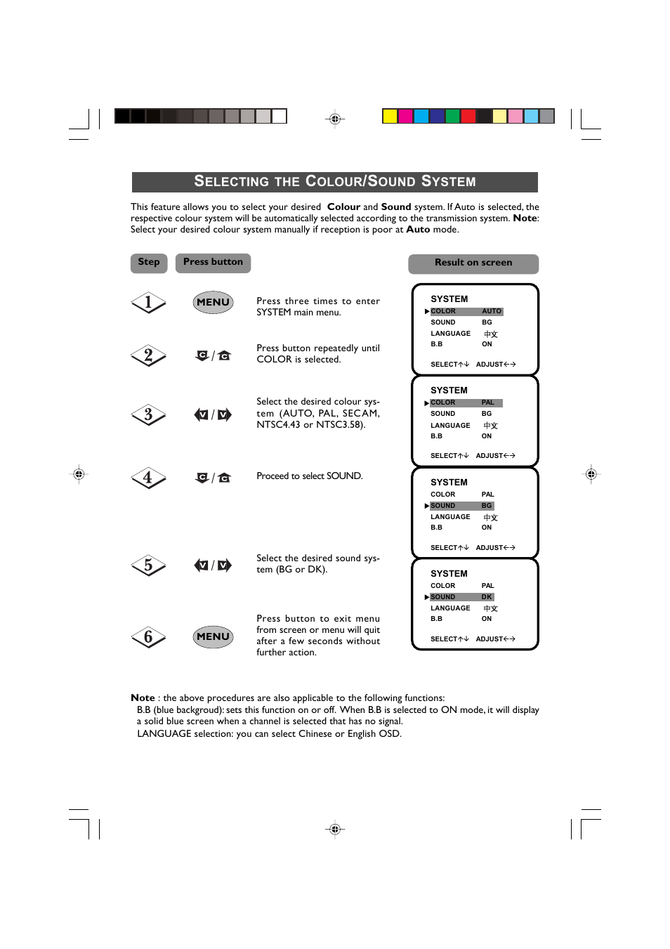 Electing, Olour, Ound | Ystem | Philips 21PT2010 User Manual | Page 13 / 16