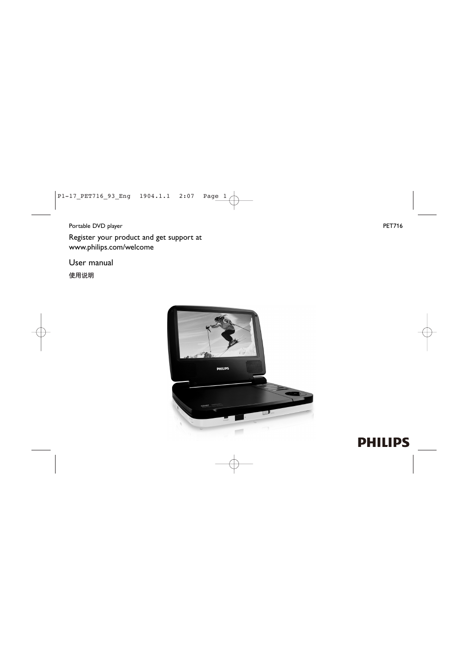 Philips PET716/93 User Manual | 17 pages