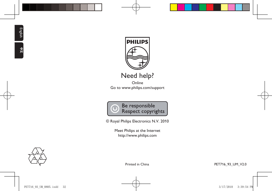 Need help | Philips PET716/93 User Manual | Page 17 / 17
