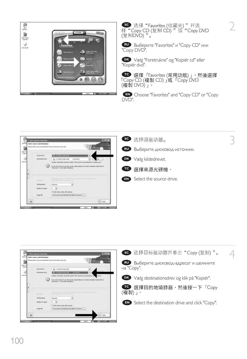 Philips Nero 7 User Manual | Page 100 / 112