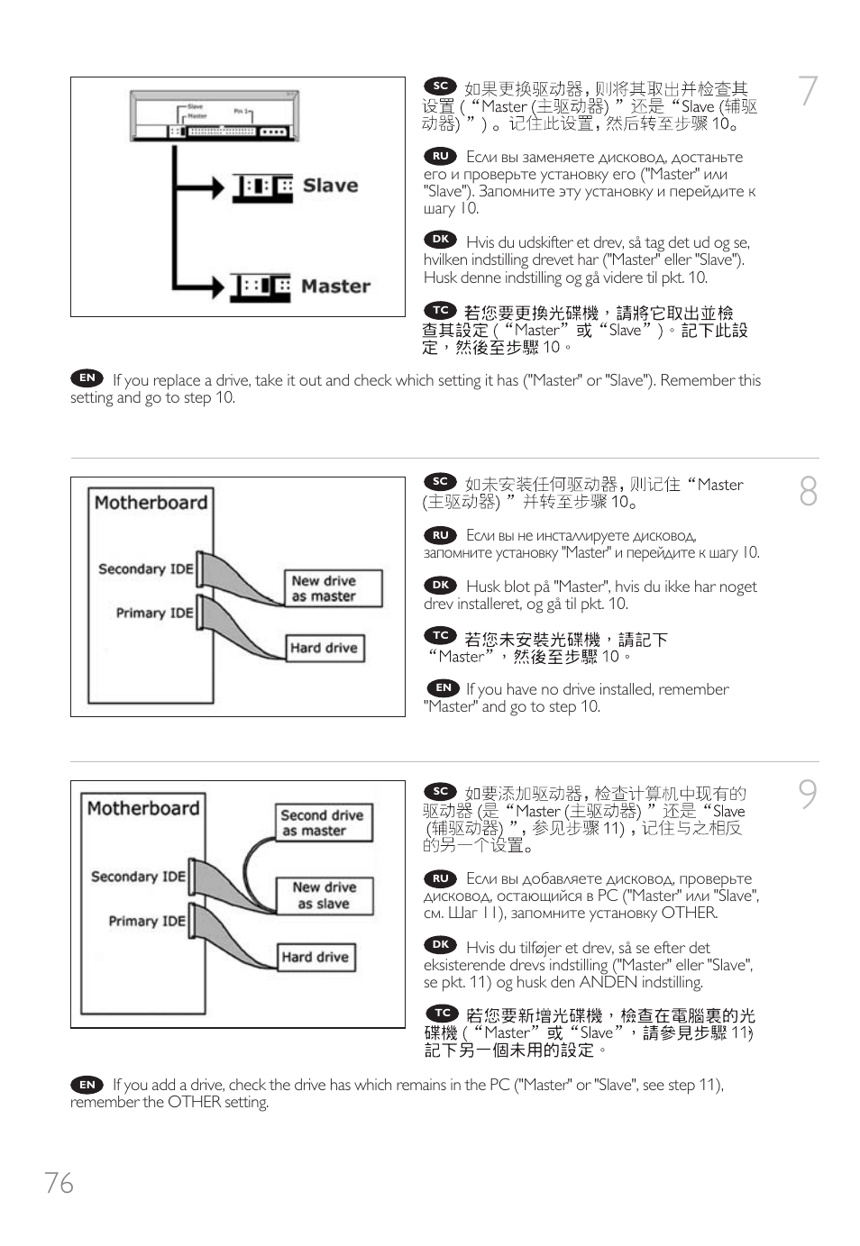 Philips Nero 7 User Manual | Page 76 / 112