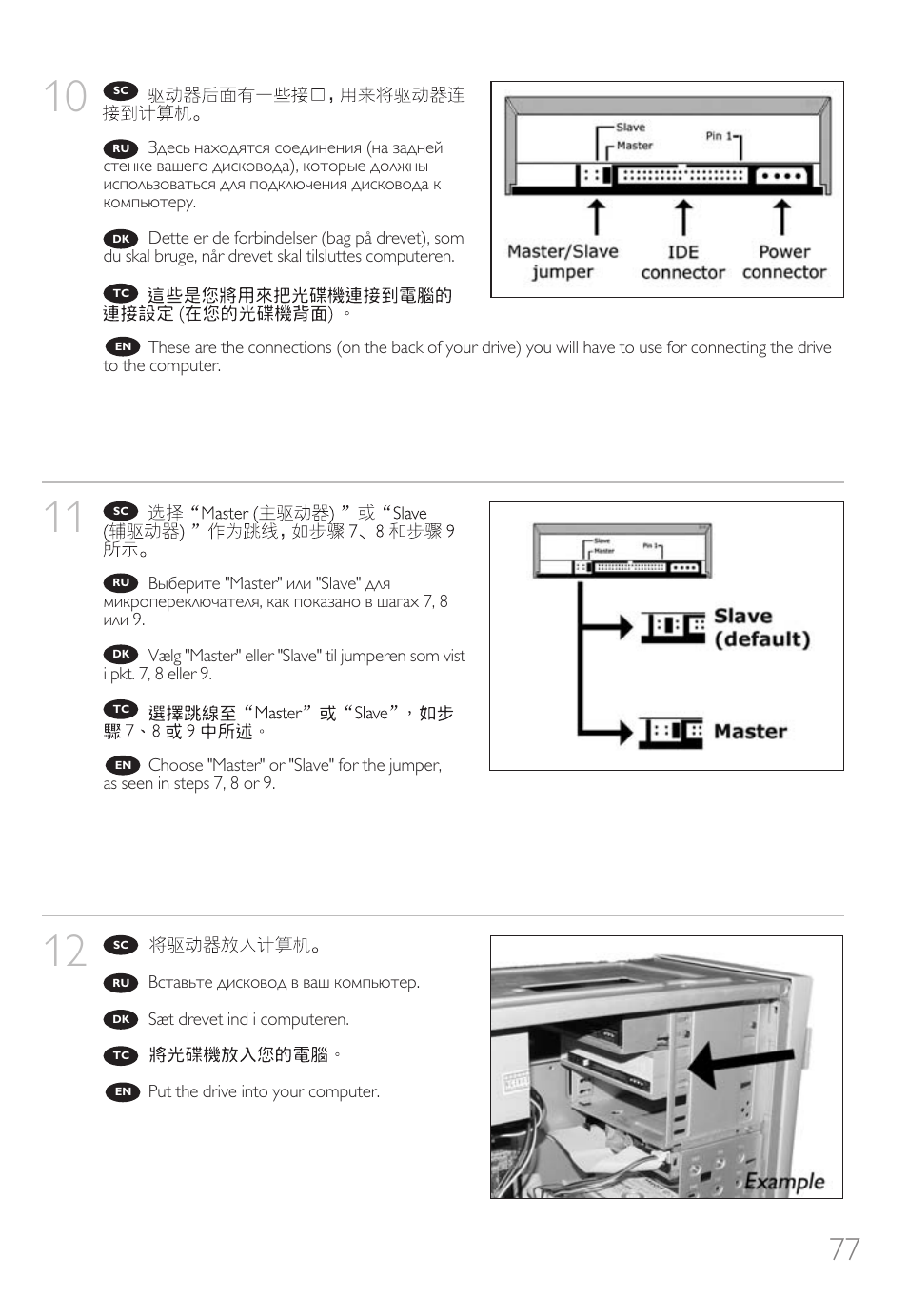 Philips Nero 7 User Manual | Page 77 / 112