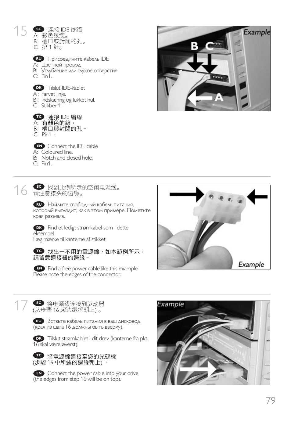 Philips Nero 7 User Manual | Page 79 / 112