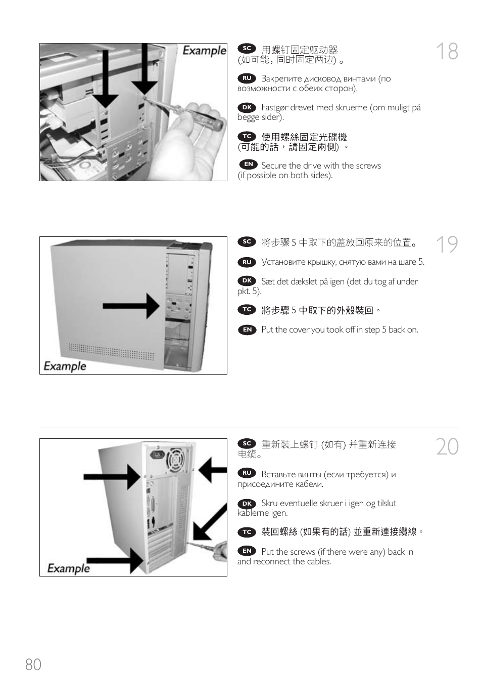 Philips Nero 7 User Manual | Page 80 / 112