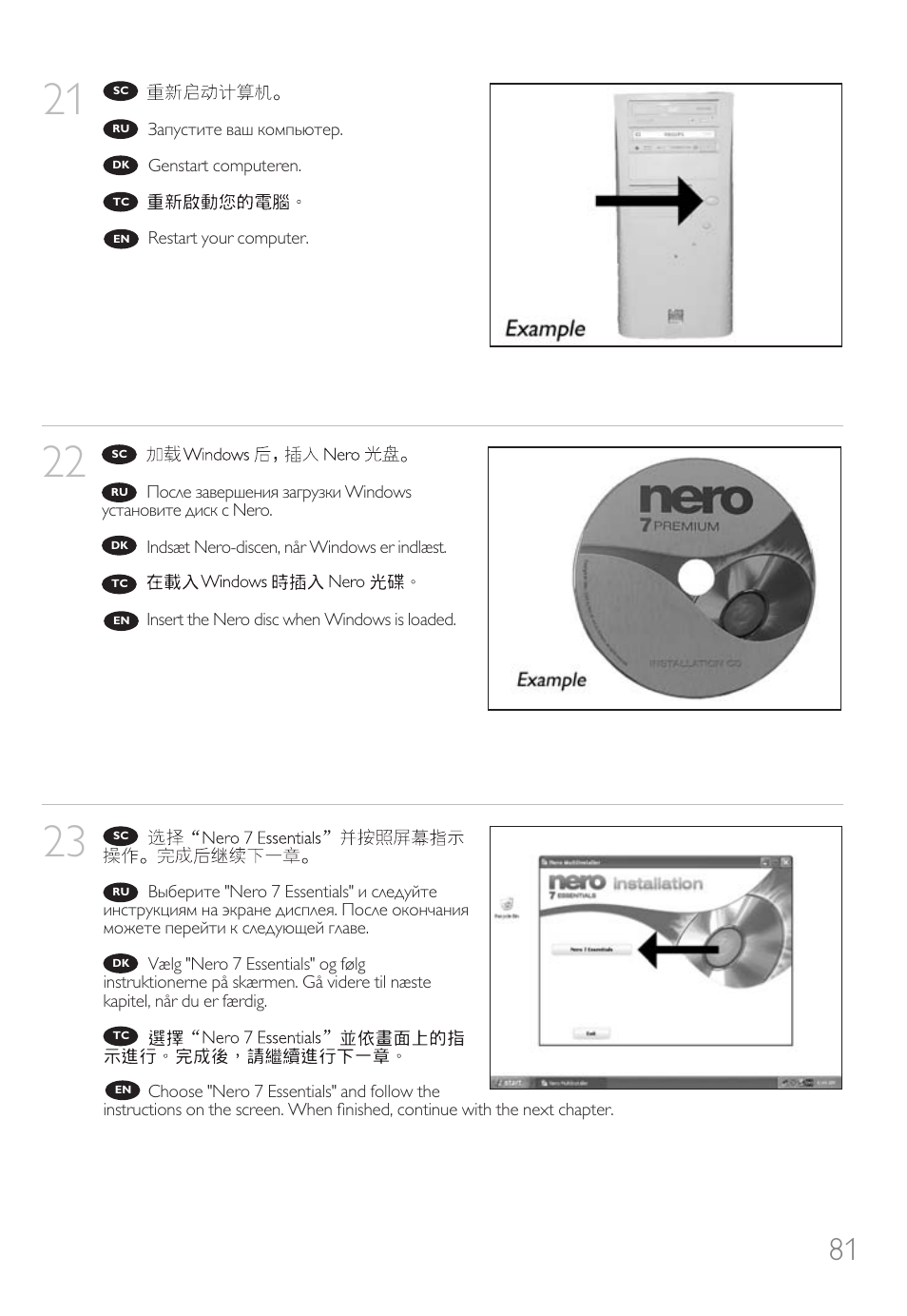 Philips Nero 7 User Manual | Page 81 / 112