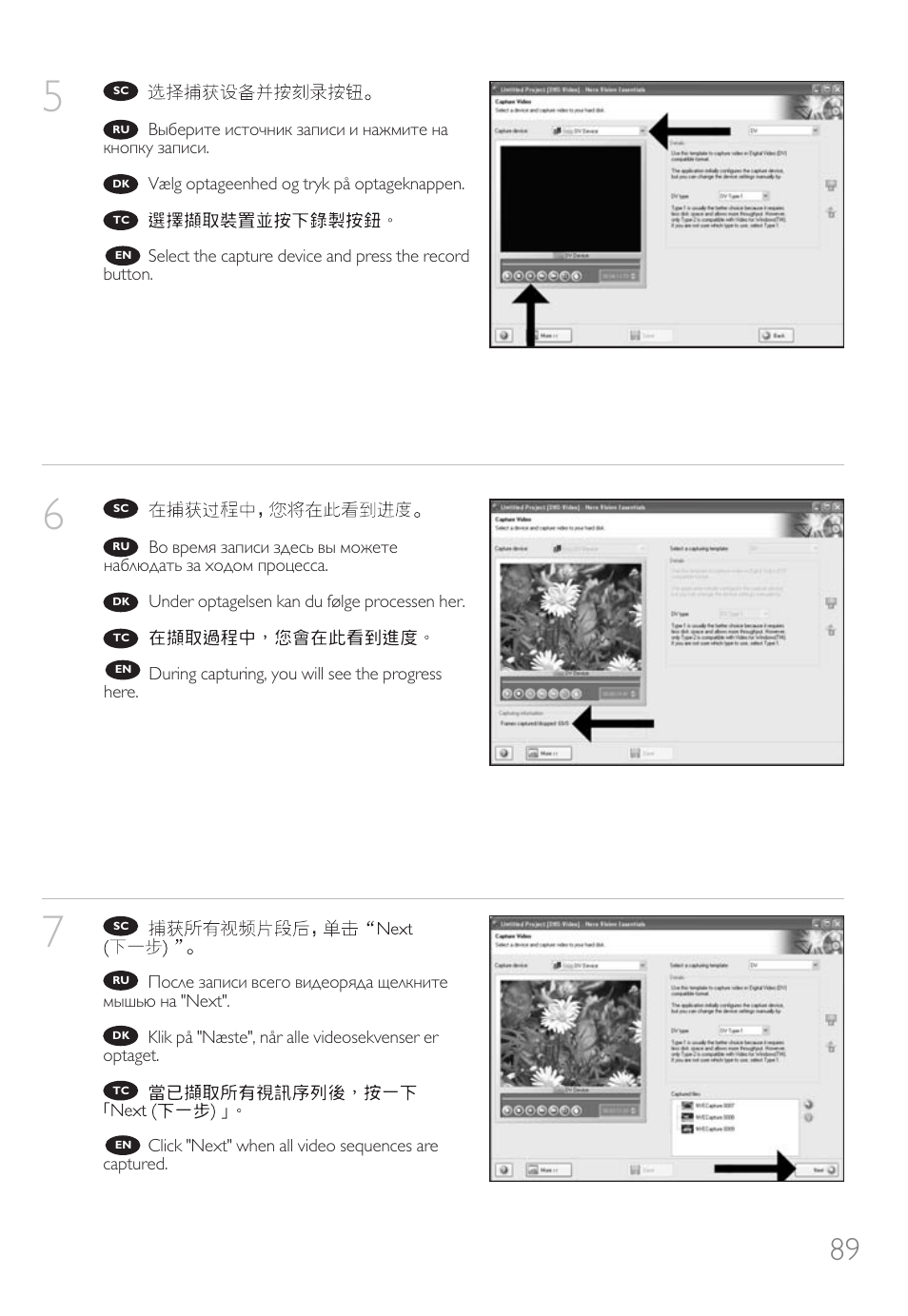 Philips Nero 7 User Manual | Page 89 / 112