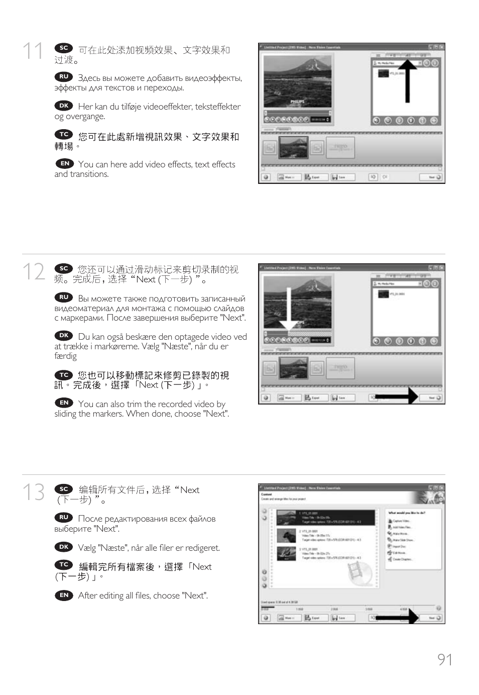 Philips Nero 7 User Manual | Page 91 / 112