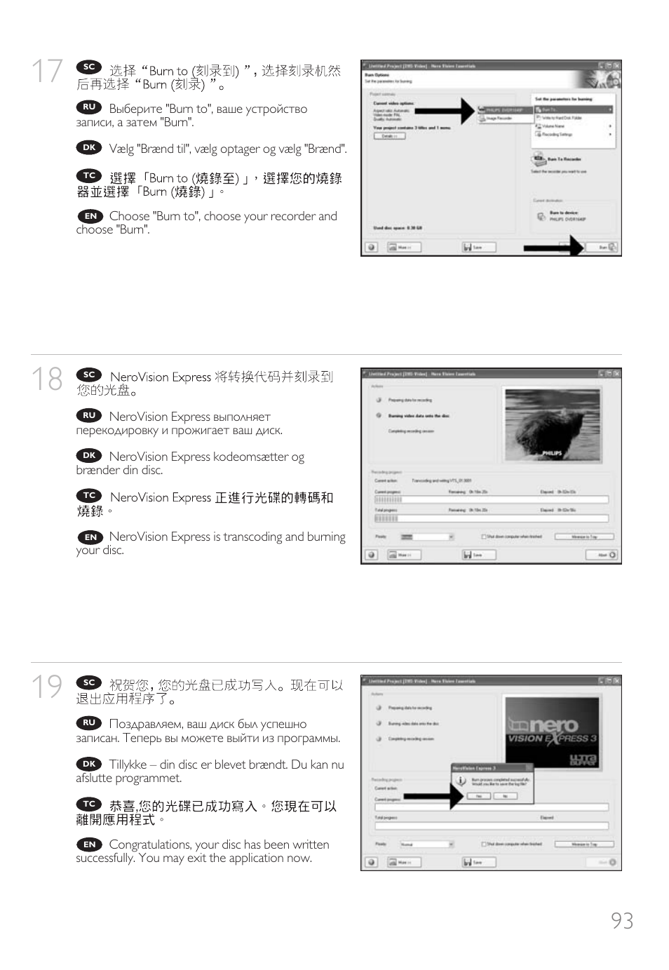 Philips Nero 7 User Manual | Page 93 / 112