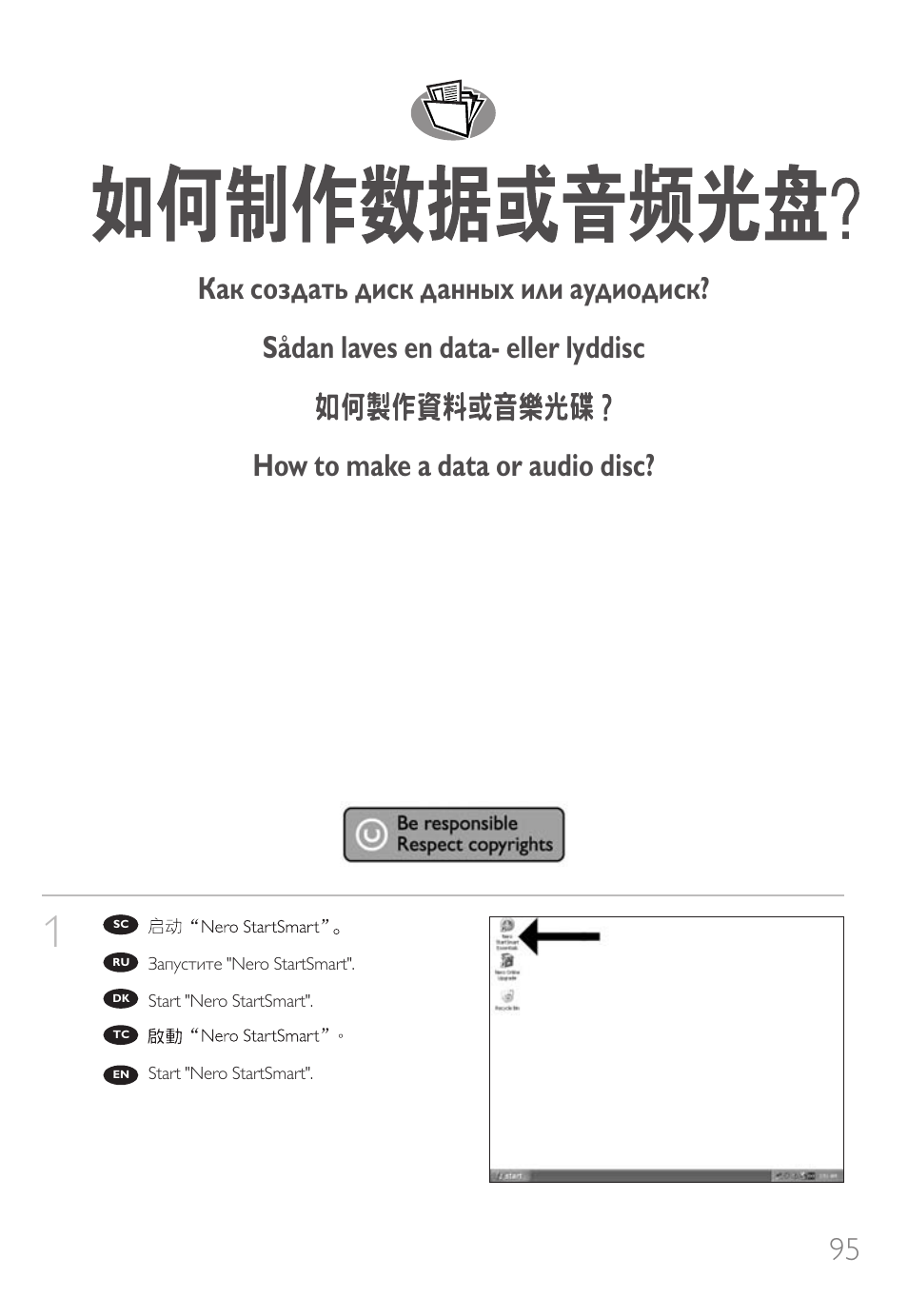 Philips Nero 7 User Manual | Page 95 / 112