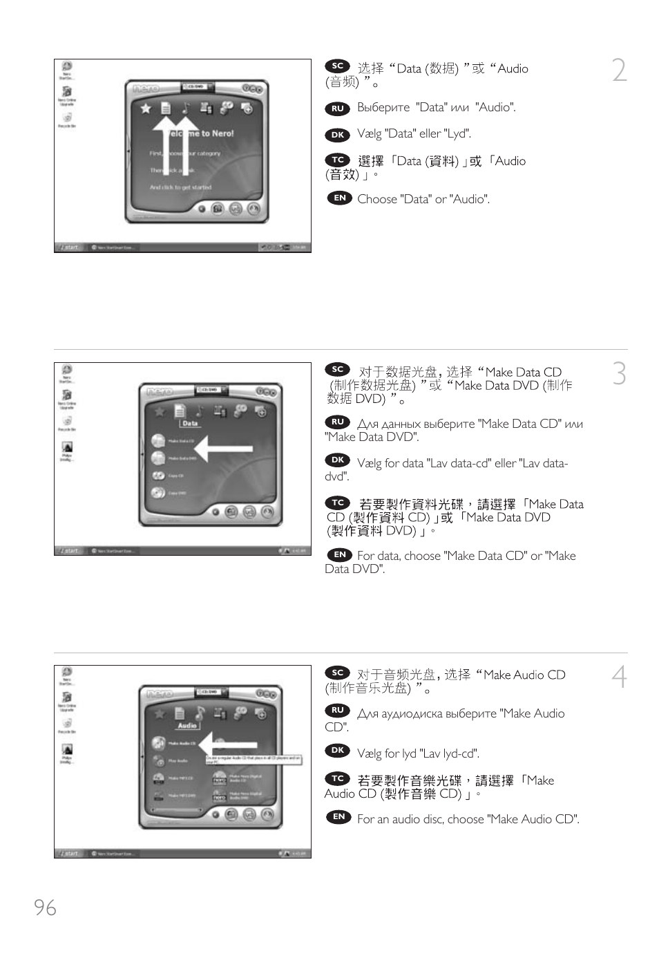 Philips Nero 7 User Manual | Page 96 / 112