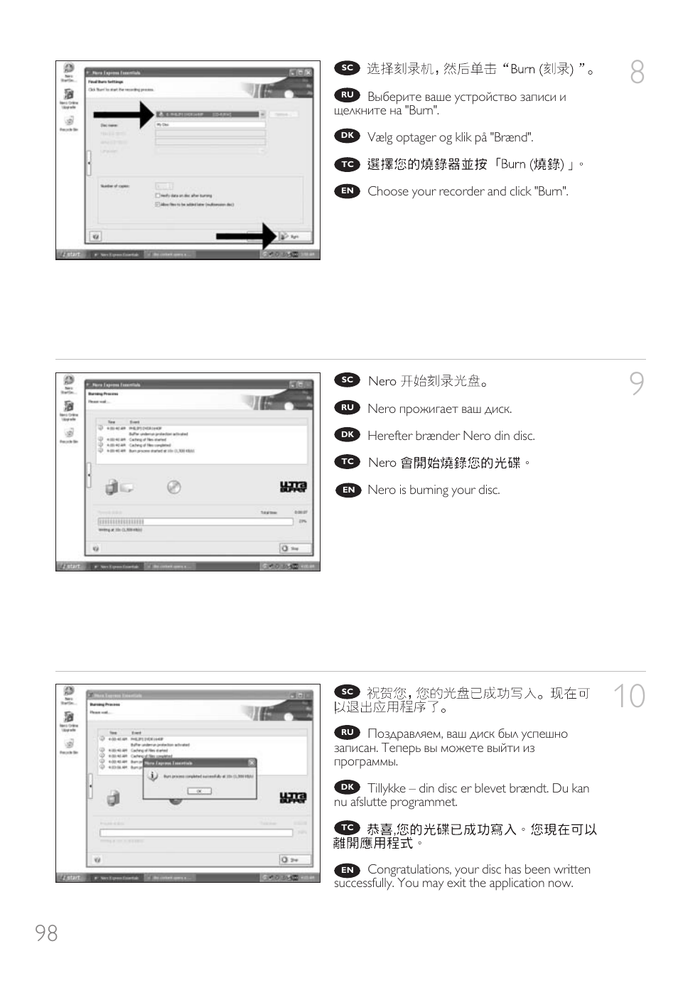 Philips Nero 7 User Manual | Page 98 / 112