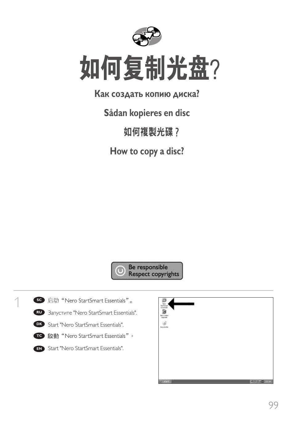 Philips Nero 7 User Manual | Page 99 / 112