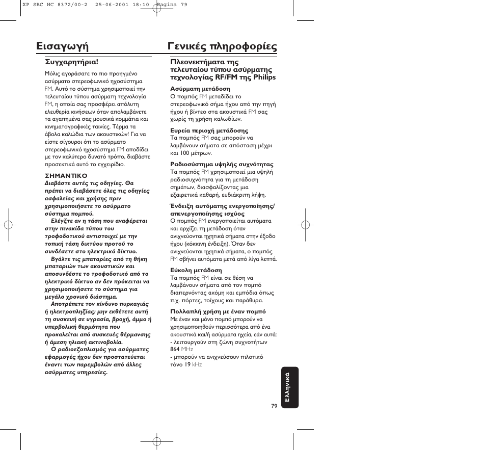 Philips HC 8372 User Manual | Page 79 / 85