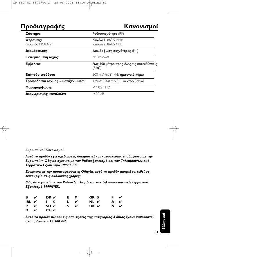 Philips HC 8372 User Manual | Page 83 / 85