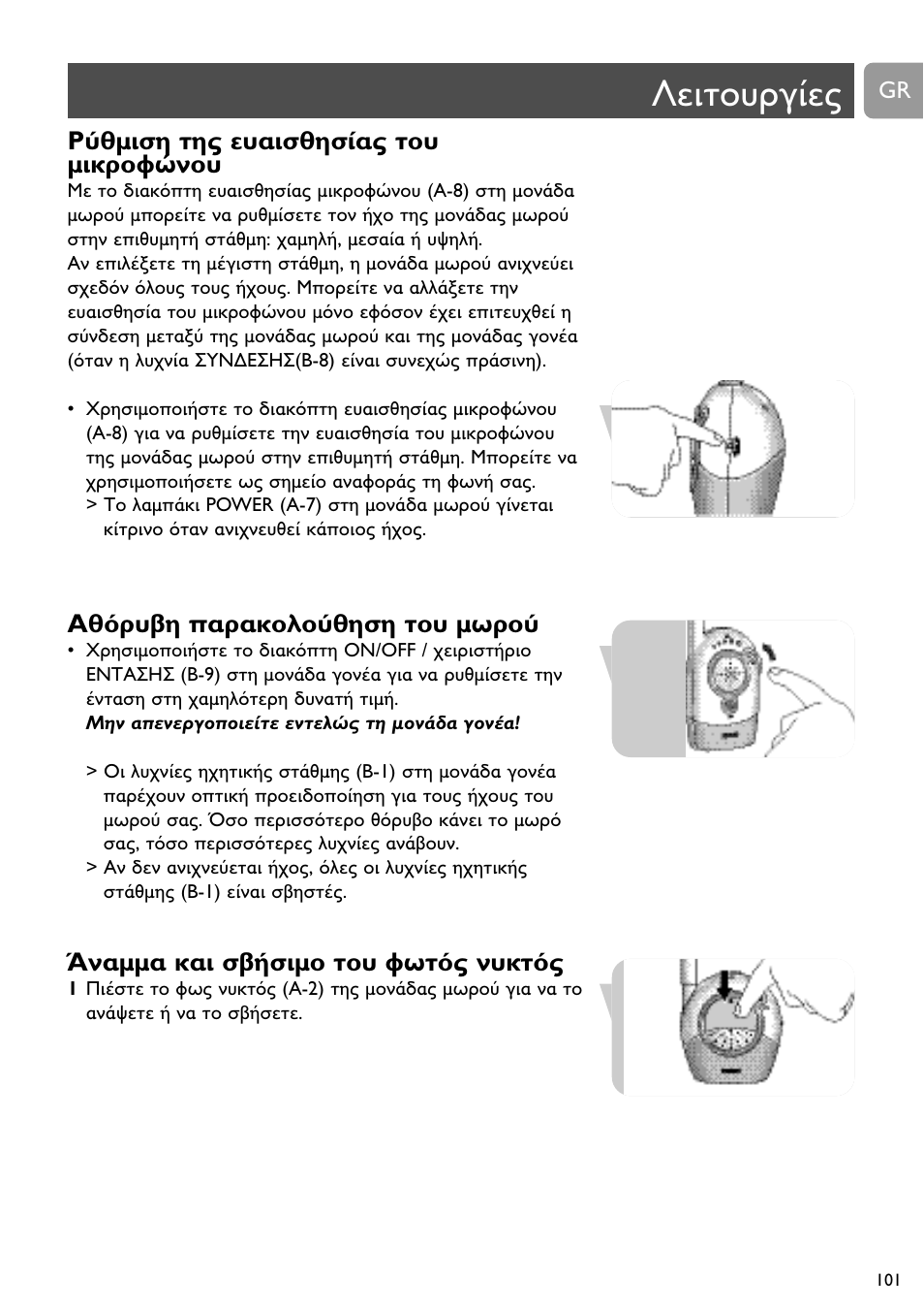 Aa a | Philips SC468 User Manual | Page 101 / 173