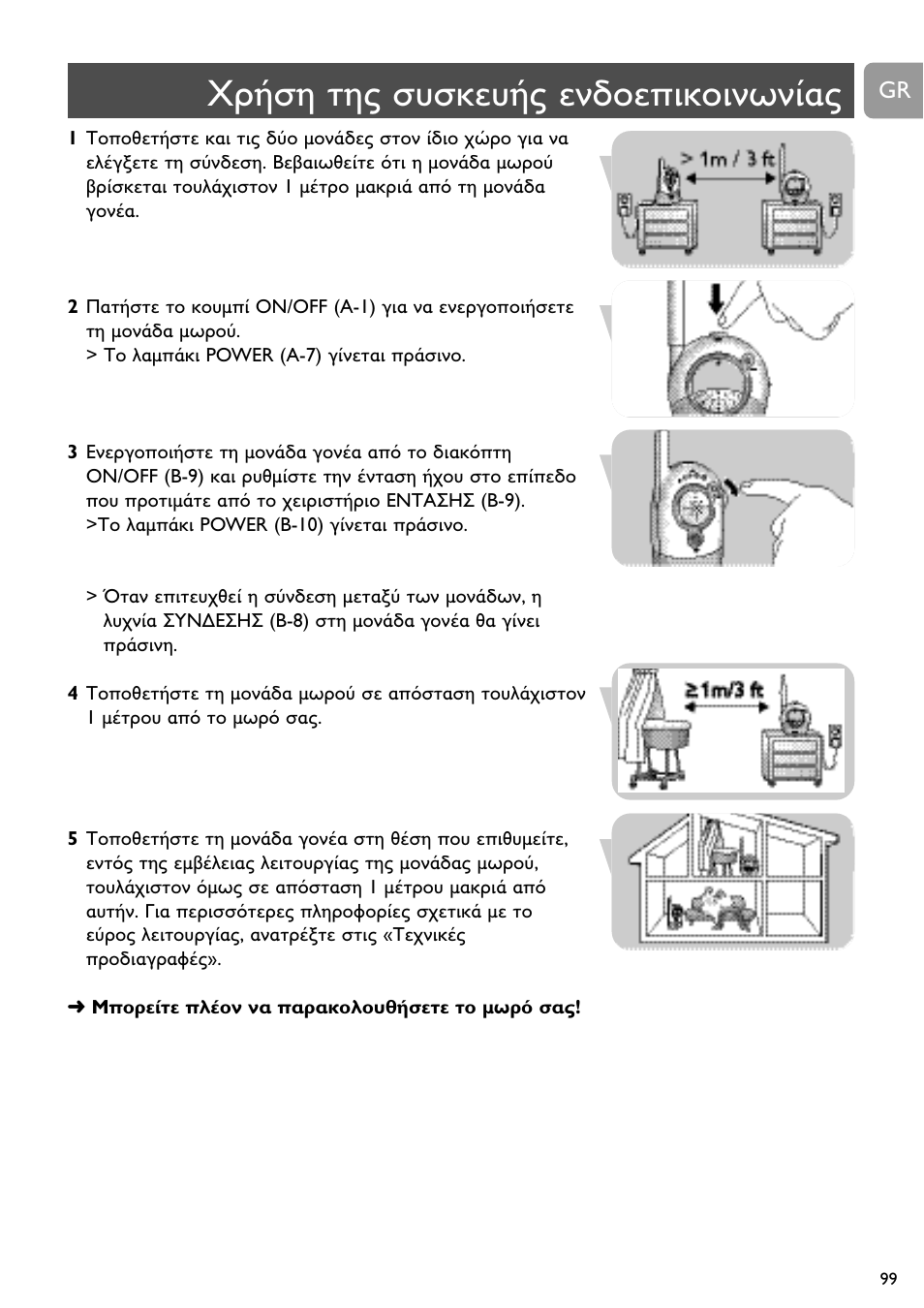 Philips SC468 User Manual | Page 99 / 173