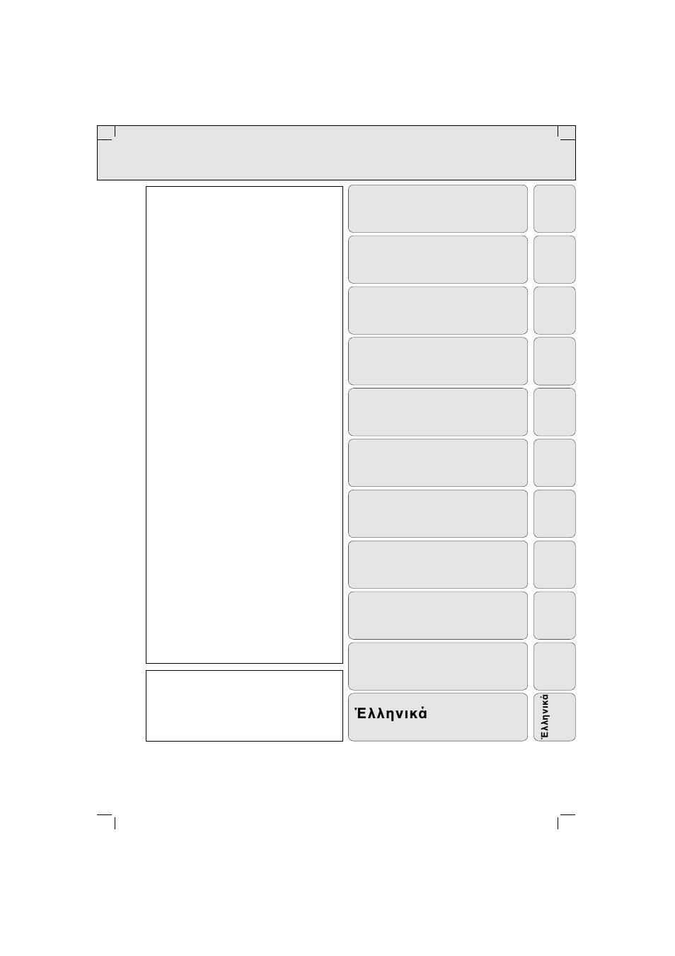 Philips AJ 3140 FAMILY User Manual | Page 2 / 50