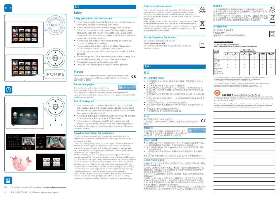 En safety, Notice, Zh ߪў | Philips SPF1127 User Manual | Page 2 / 2