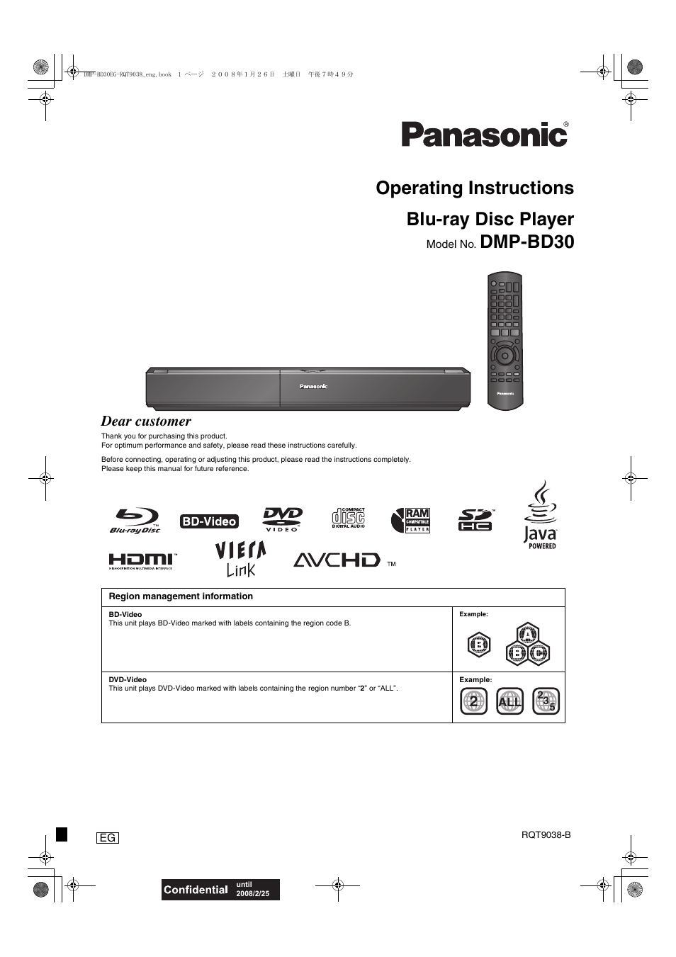 Philips DMP-BD30 User Manual | 36 pages