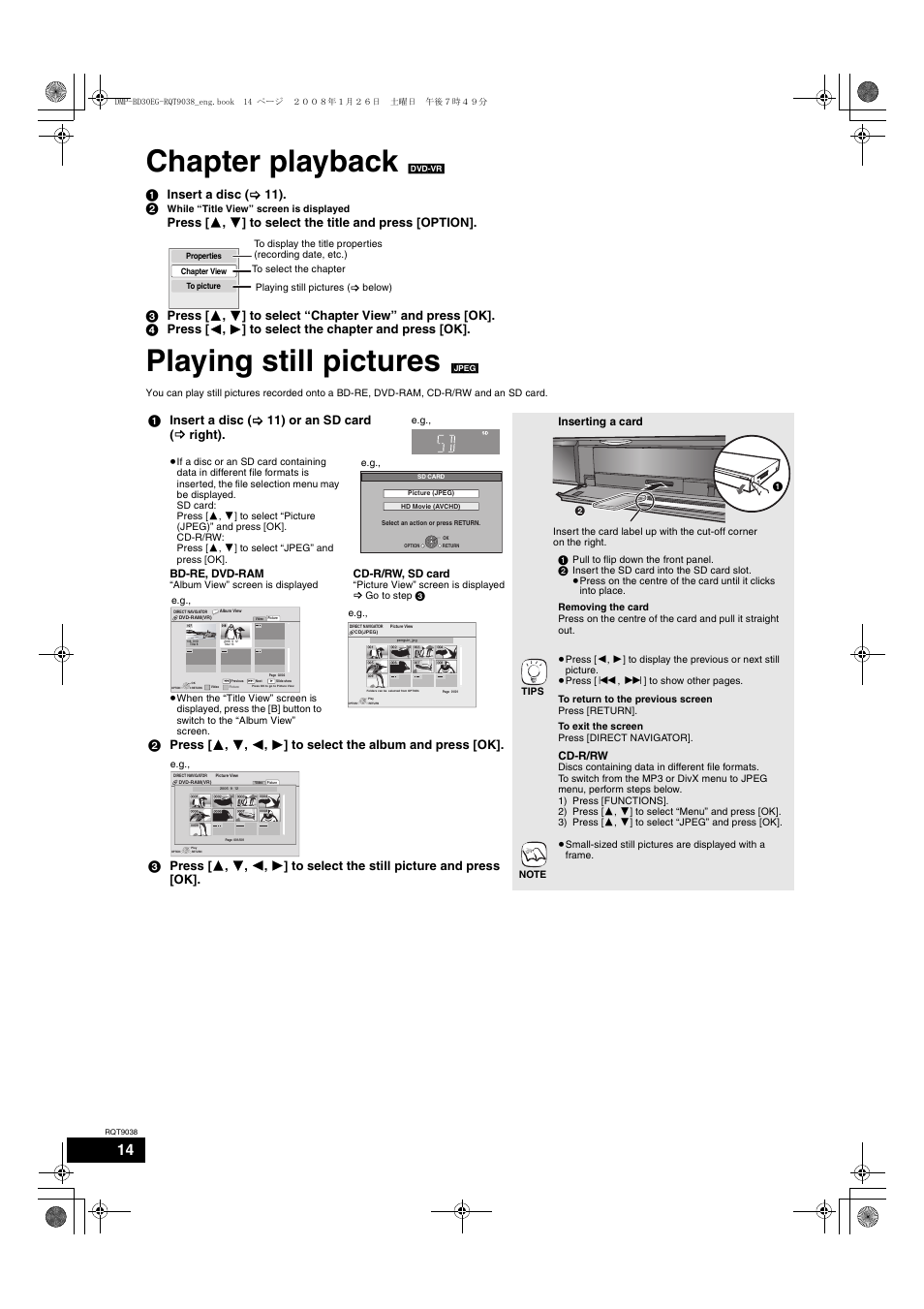 Chapter playback, Playing still pictures, 1 insert a disc ( > 11). 2 | 1 insert a disc ( > 11) or an sd card ( b right), Inserting a card, Cd-r/rw, Bd-re, dvd-ram, Cd-r/rw, sd card | Philips DMP-BD30 User Manual | Page 14 / 36