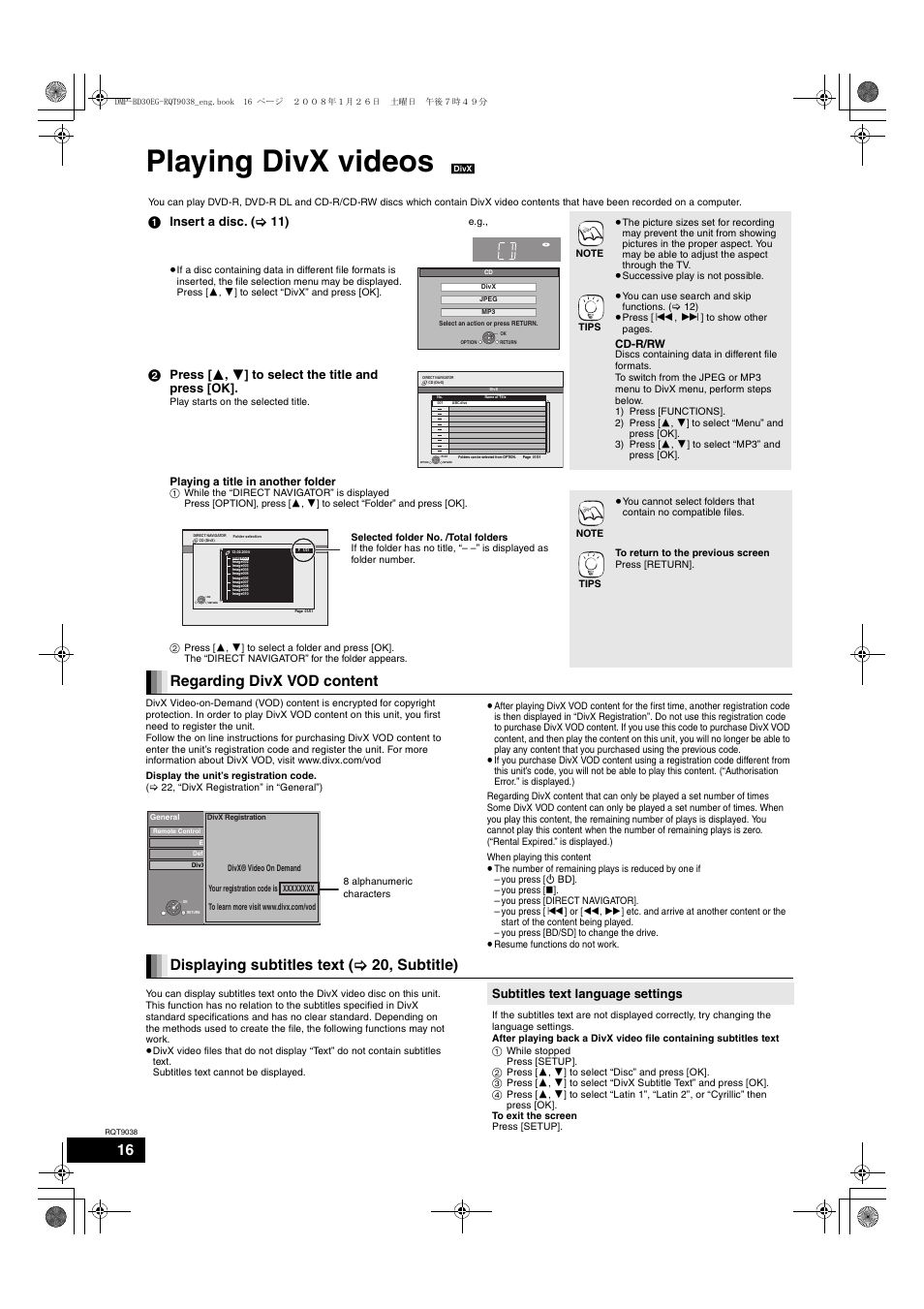 Playing divx videos, Regarding divx vod content, Displaying subtitles text ( > 20, subtitle) | 1 insert a disc. ( > 11), Subtitles text language settings | Philips DMP-BD30 User Manual | Page 16 / 36