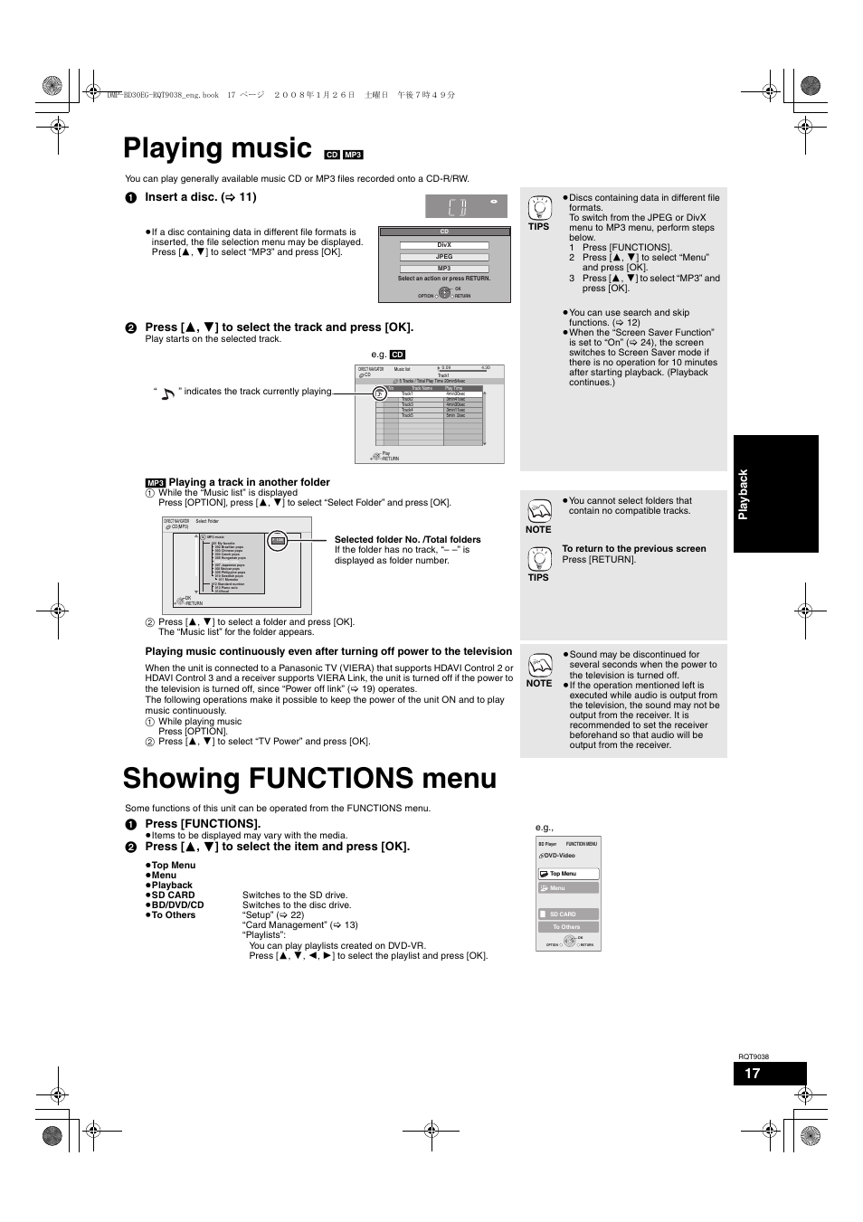 Playing music, Showing functions menu, 1 insert a disc. ( > 11) | 1 press [functions, 2 press [ 3 , 4 ] to select the item and press [ok, Play b a ck | Philips DMP-BD30 User Manual | Page 17 / 36