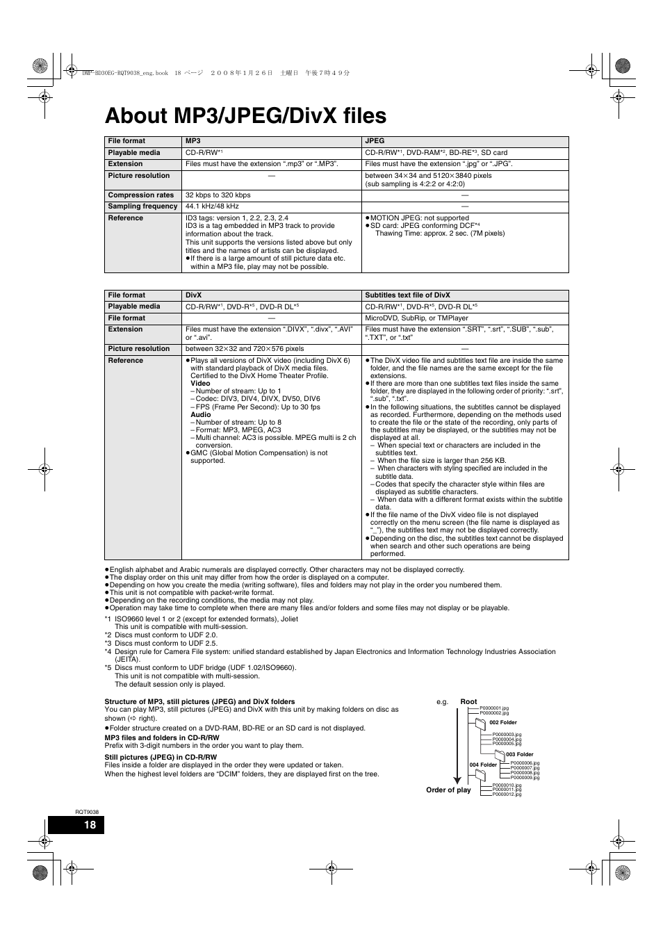 About mp3/jpeg/divx files | Philips DMP-BD30 User Manual | Page 18 / 36