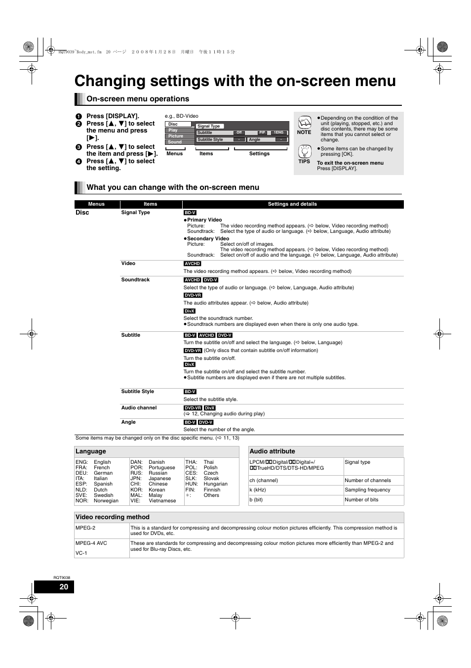 Changing settings with the on-screen menu, On-screen menu operations, What you can change with the on-screen menu | Philips DMP-BD30 User Manual | Page 20 / 36