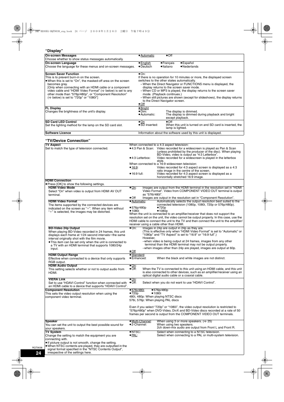 Philips DMP-BD30 User Manual | Page 24 / 36