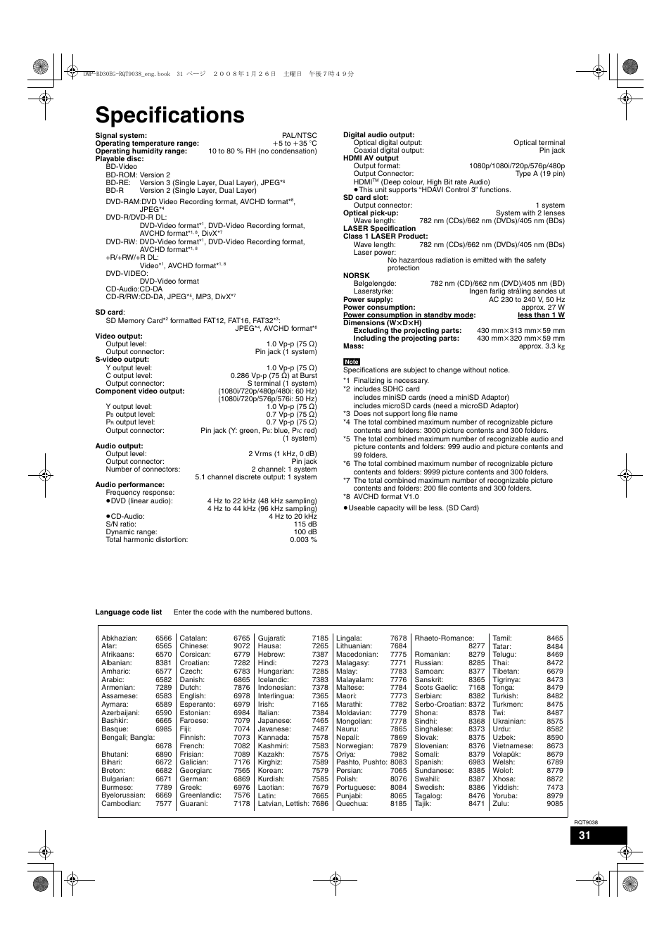 Specifications | Philips DMP-BD30 User Manual | Page 31 / 36