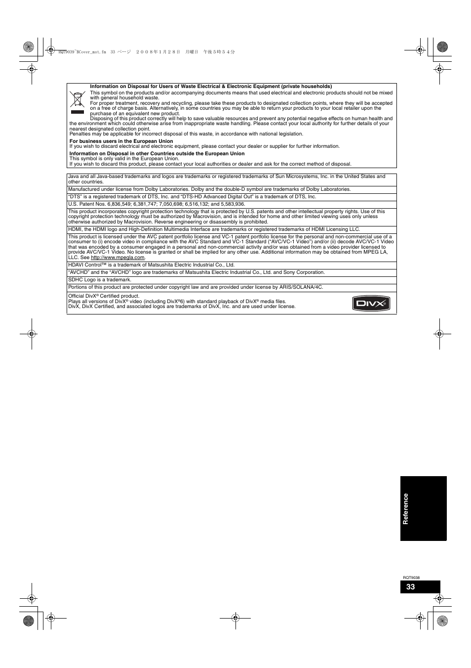 Philips DMP-BD30 User Manual | Page 33 / 36