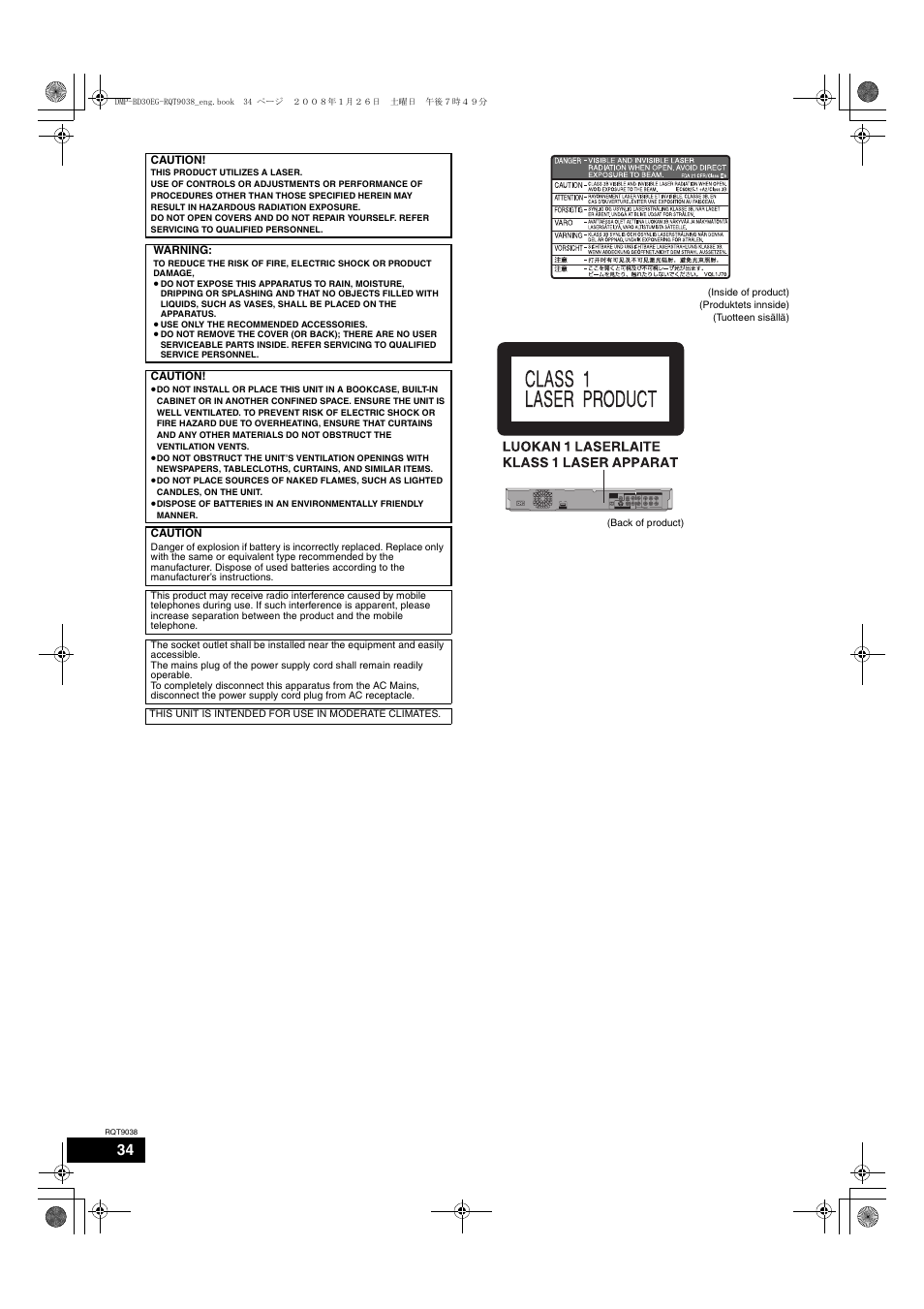 Philips DMP-BD30 User Manual | Page 34 / 36