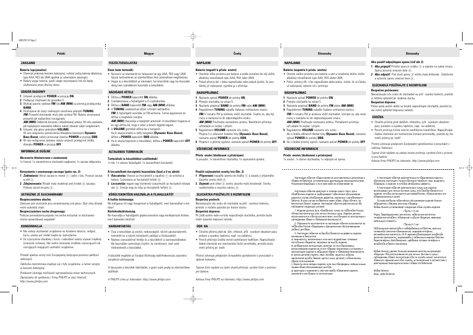 Philips AE6370 User Manual | Page 2 / 2