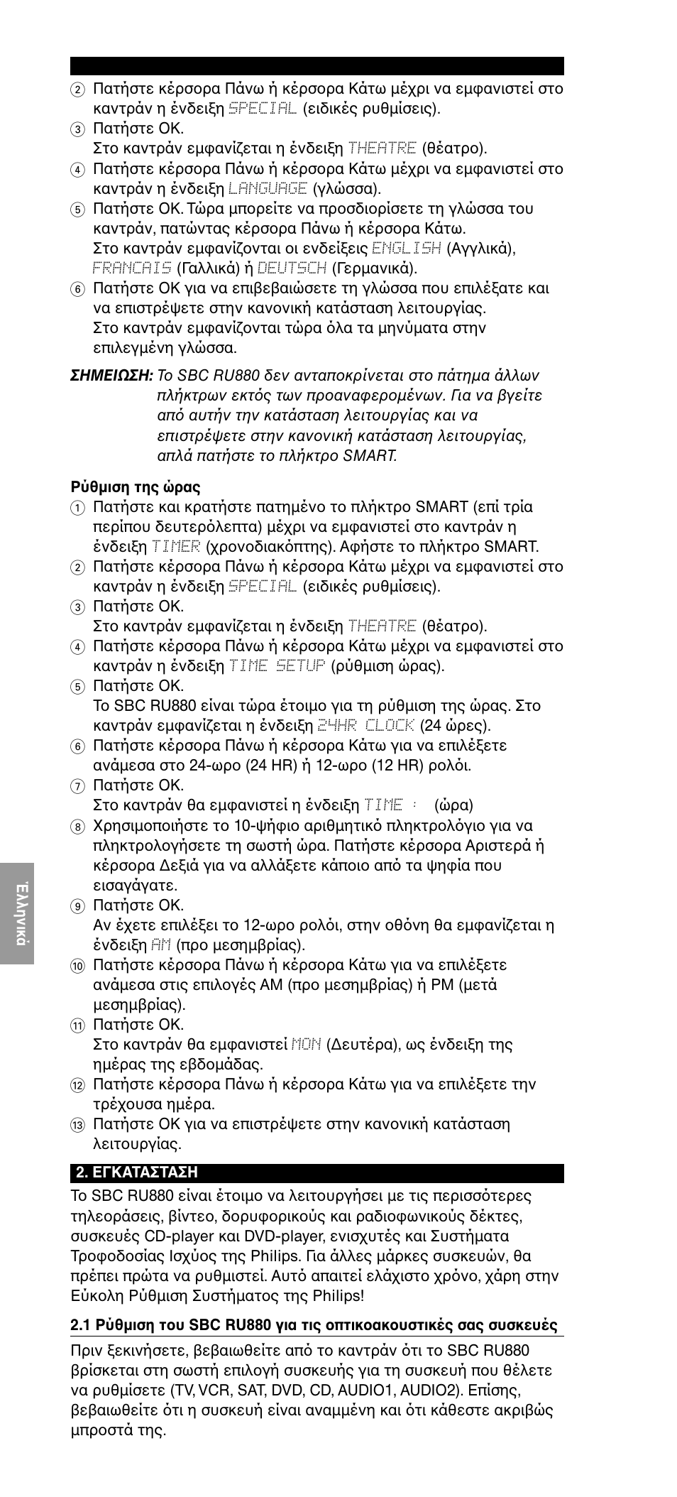 Philips SBC RU 880 User Manual | Page 100 / 174