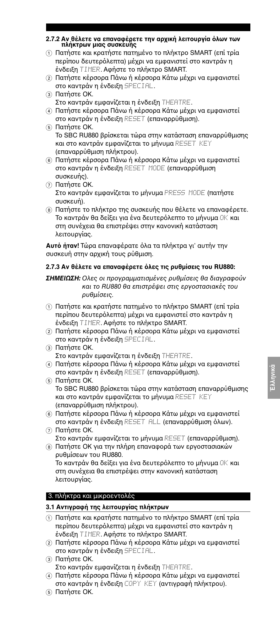 Philips SBC RU 880 User Manual | Page 107 / 174