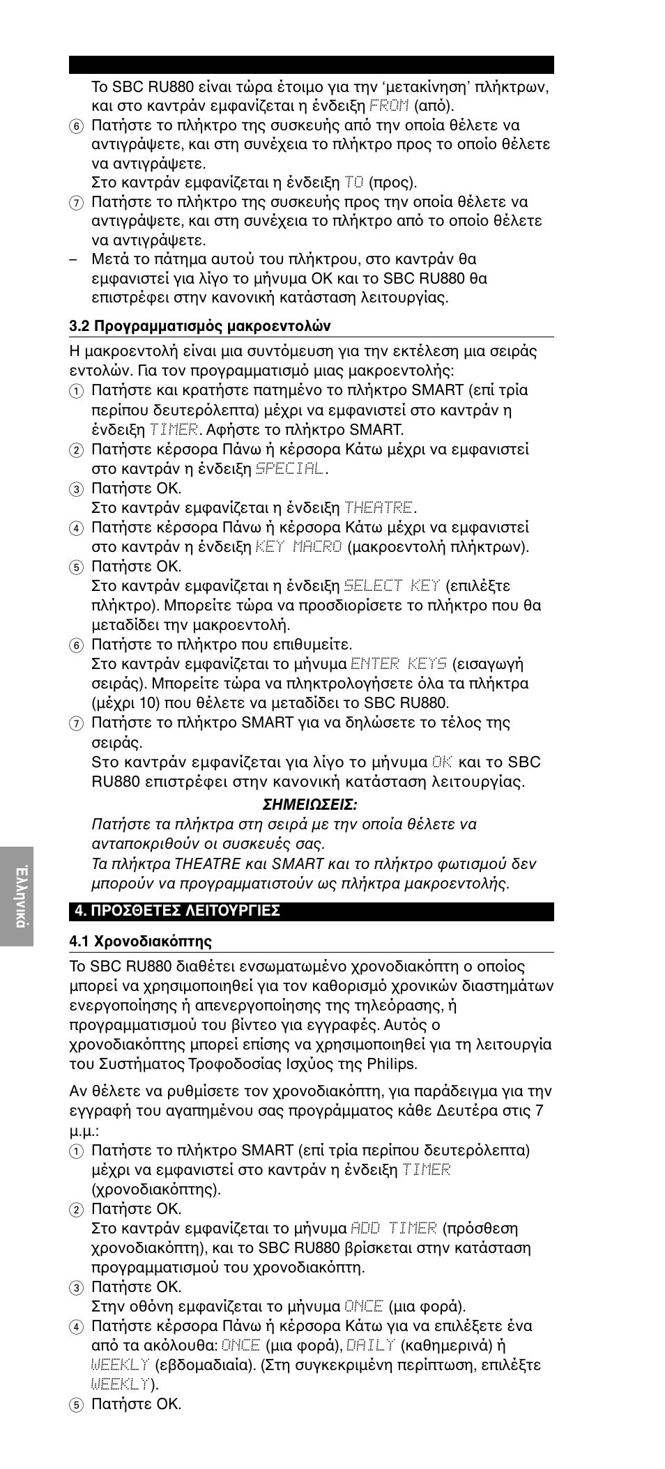 Philips SBC RU 880 User Manual | Page 108 / 174