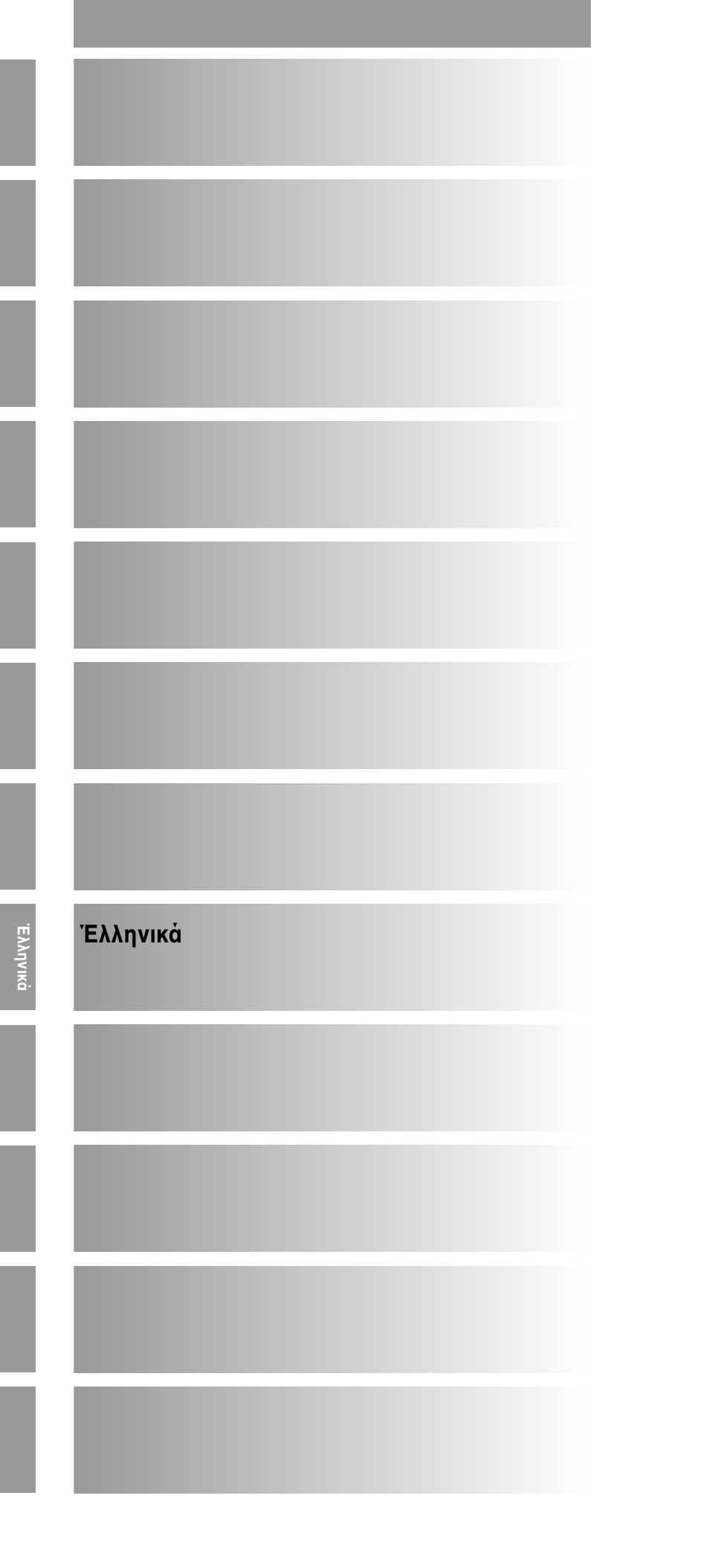 Index | Philips SBC RU 880 User Manual | Page 2 / 174