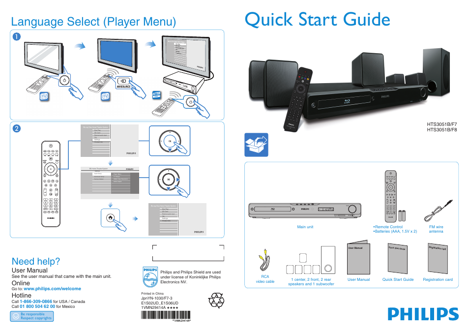 Philips HTS3051B/F7 User Manual | 2 pages