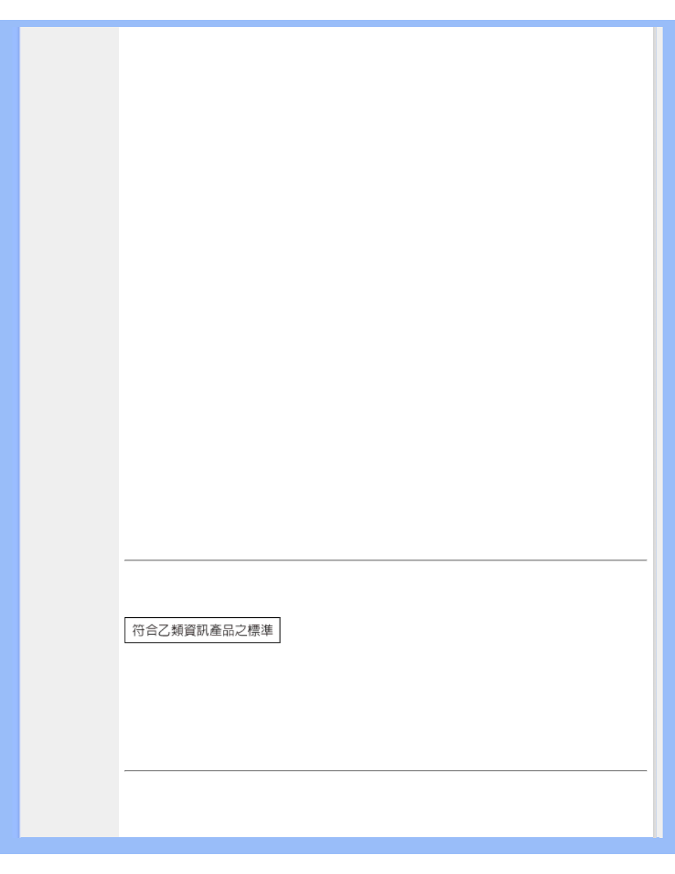 Philips 170X7 User Manual | Page 22 / 93