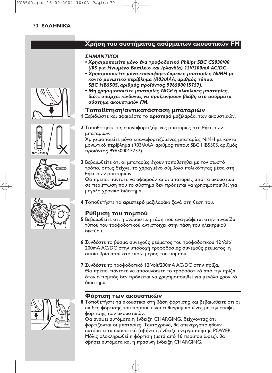 Philips HC 8560 User Manual | Page 70 / 142