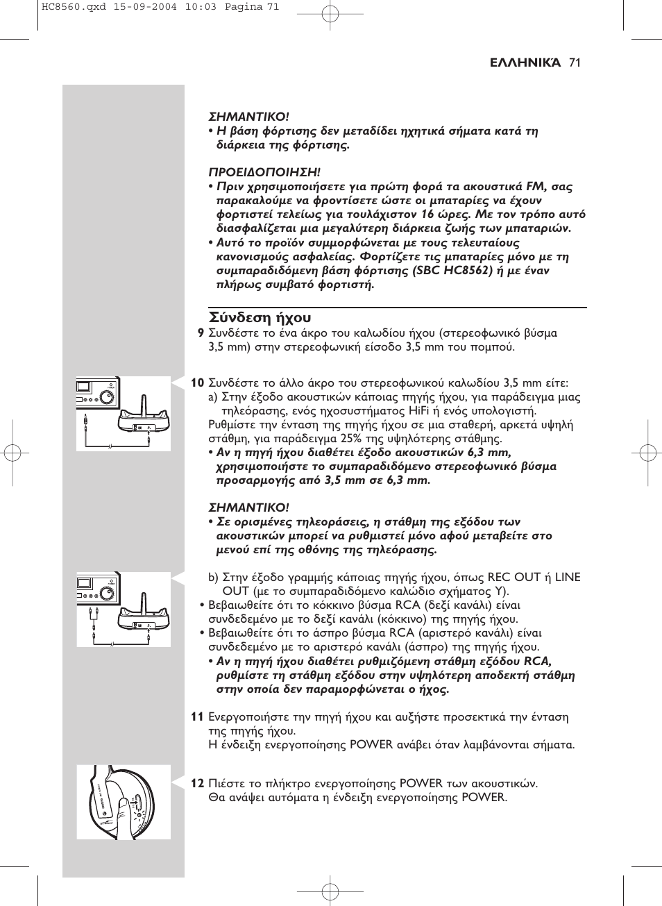 Philips HC 8560 User Manual | Page 71 / 142