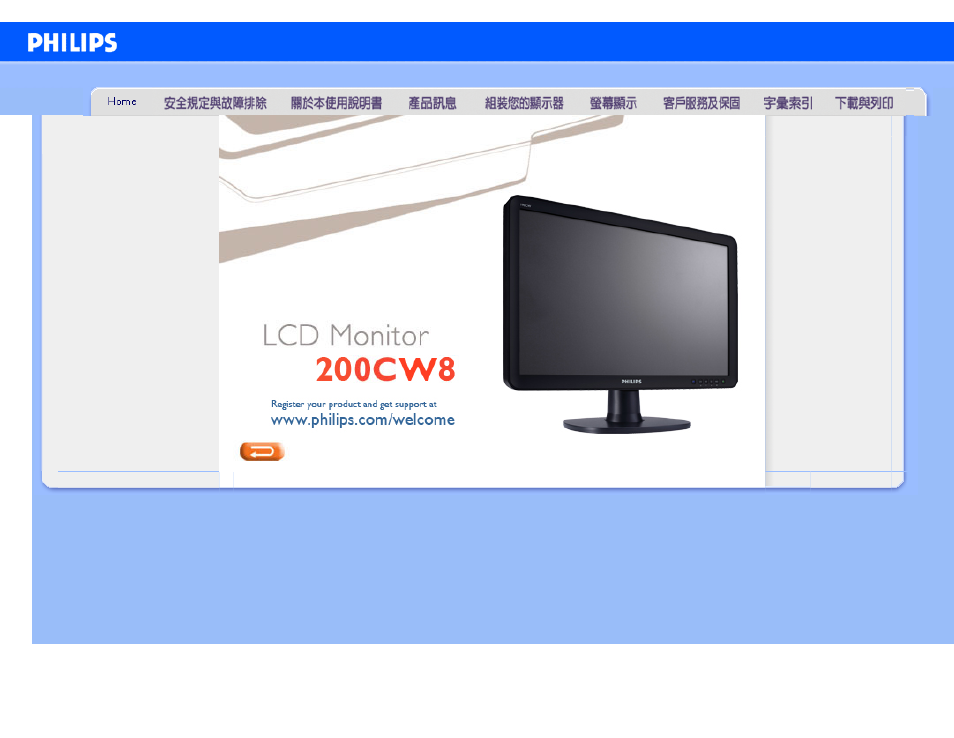 Philips 200CW8 User Manual | 107 pages